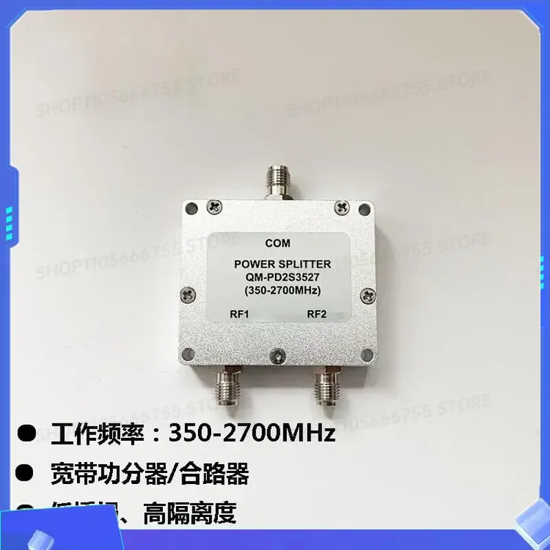 350-2700M Broadband Power Splitter Divides 868M 1.5G 2.4G Microwave Signal into Two Equal Parts
