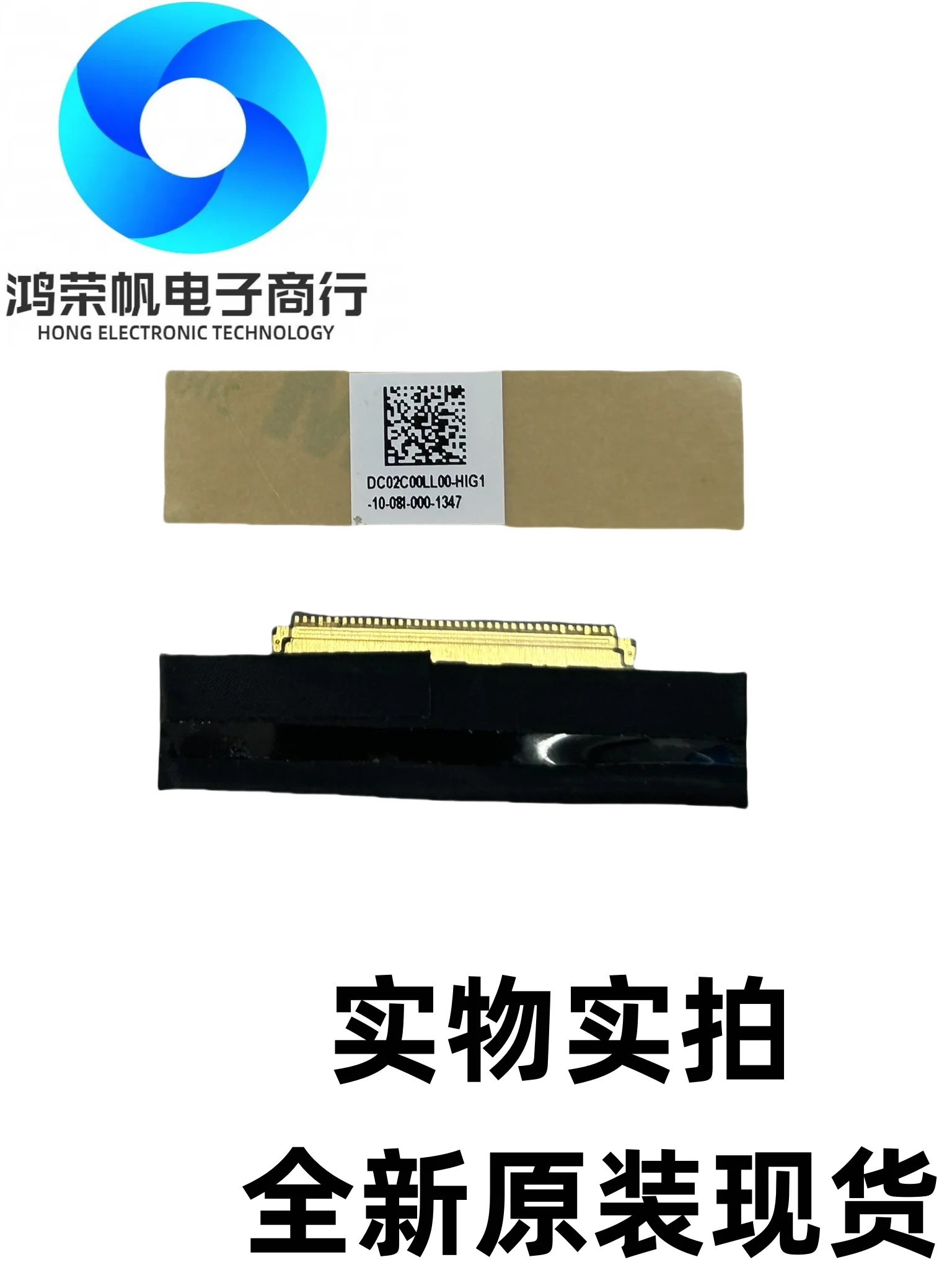 

Для ACER Nitro 5 AN515-54 экранный кабель 40PIN 50.Q5AN2.009 DC02C00LL00для оптовой продажи