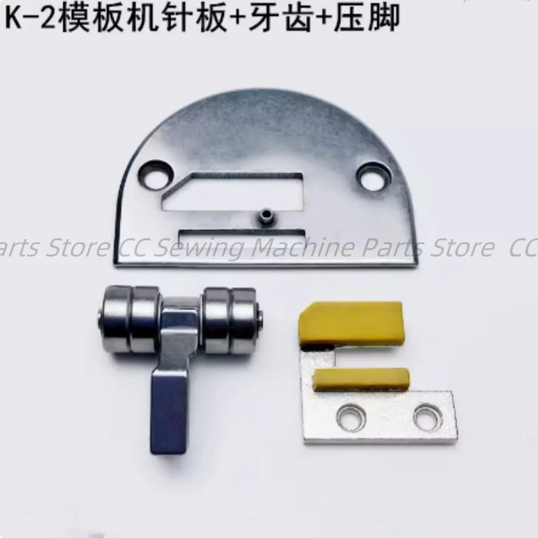 K-2 Formwork pin set 3MM4MM die pin plate tooth press foot industrial sewing machine spare parts