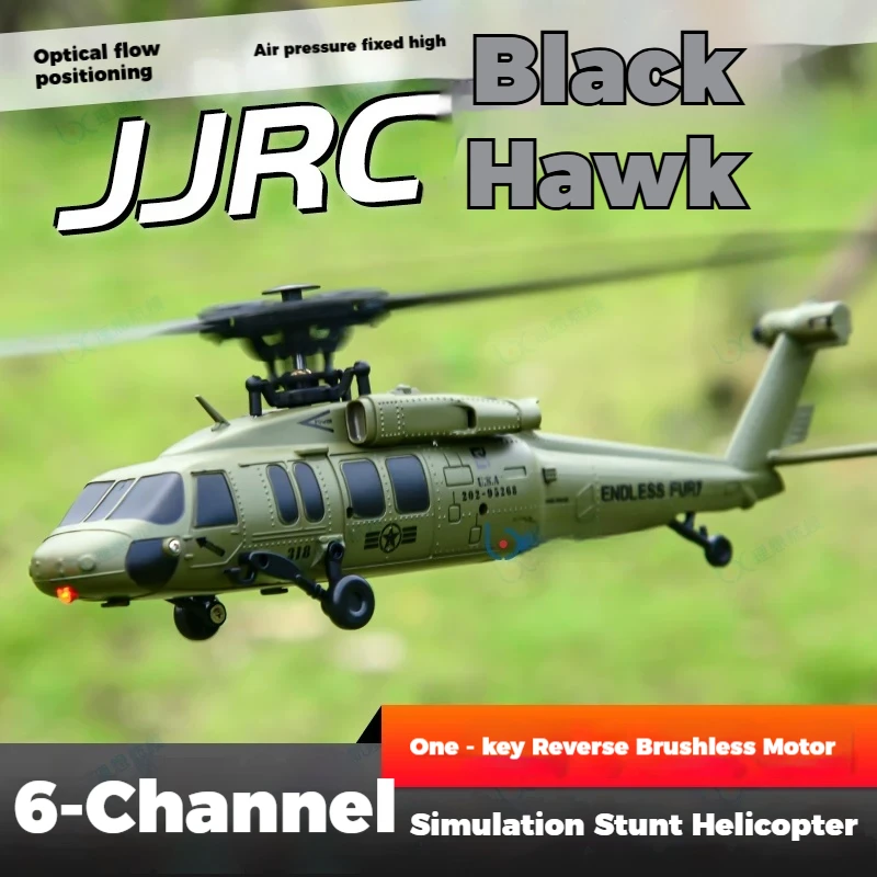 

Jjrc New Six-Channel Brushless Drone Helicopter Simulation Model With One-Key Inverted Flight And Light Flow Positioning U9901