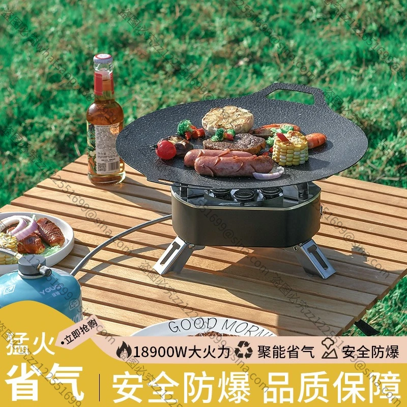 Suitable for Portable Seven-star Stove Outdoor Stove Camping Outdoor Windproof