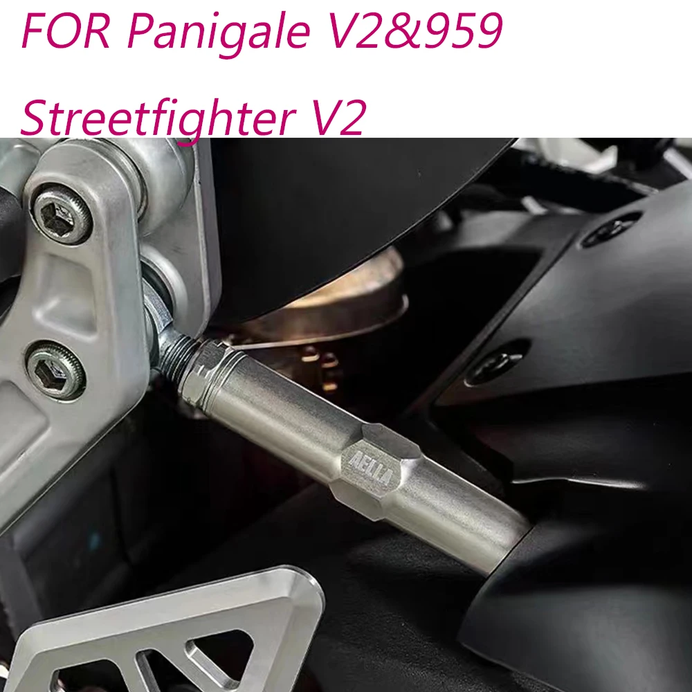 New for Ducati Panigal V2 959 Street Fighter repair V2 motorcycle fittings with rear suspension drop bar