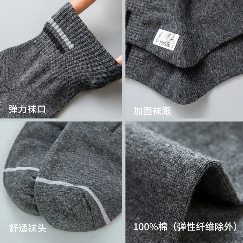 8 paires de chaussettes 100% coton, chaussettes à semelle intermédiaire rayée quatre saisons pour hommes, chaussettes de sport en coton respirantes absorbant la sueur