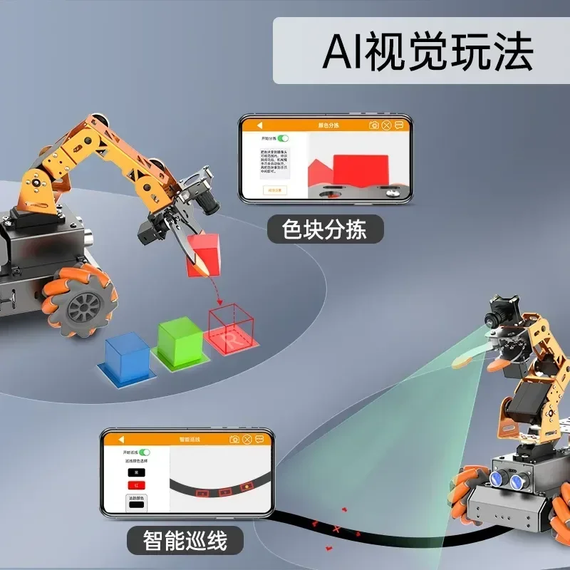 Raspberry Pi 5 4B Vision Robotic Arm MasterPi Handling Robot McNum Wheel Programming Smart Car Kit for AI Learning