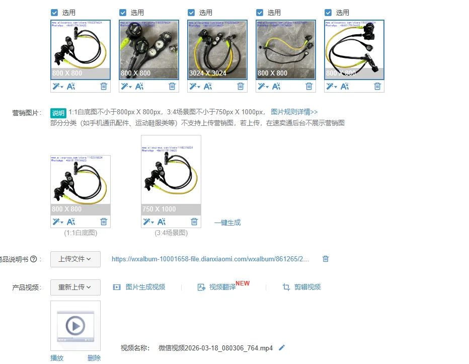 1Pcs AQUATEC Professional Deep Diving Respirator One and Two Stage Head Pressure Reducing Valve Scuba Set