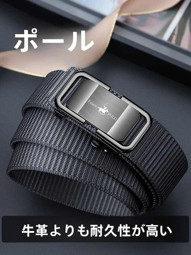 paul-men's-canvas-elastic-waist-belt-woven-leather-belt-trendy-pants-belt-auatic-bule-2026-model-high-end-lightweight