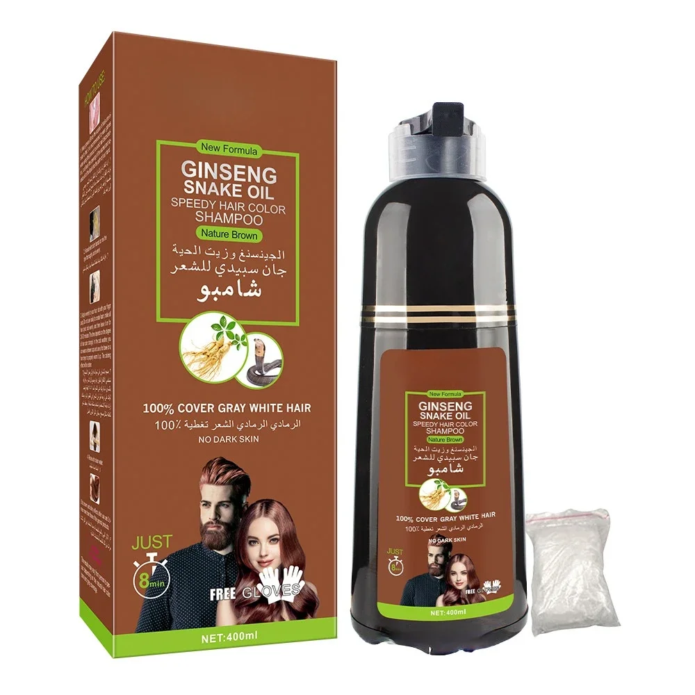 400ml Hair Wash Brown Shampoo Beauty Brown Nutrition Moisturizing Turn Brown Hair Shampoo Coloring Shampoo Hair Care