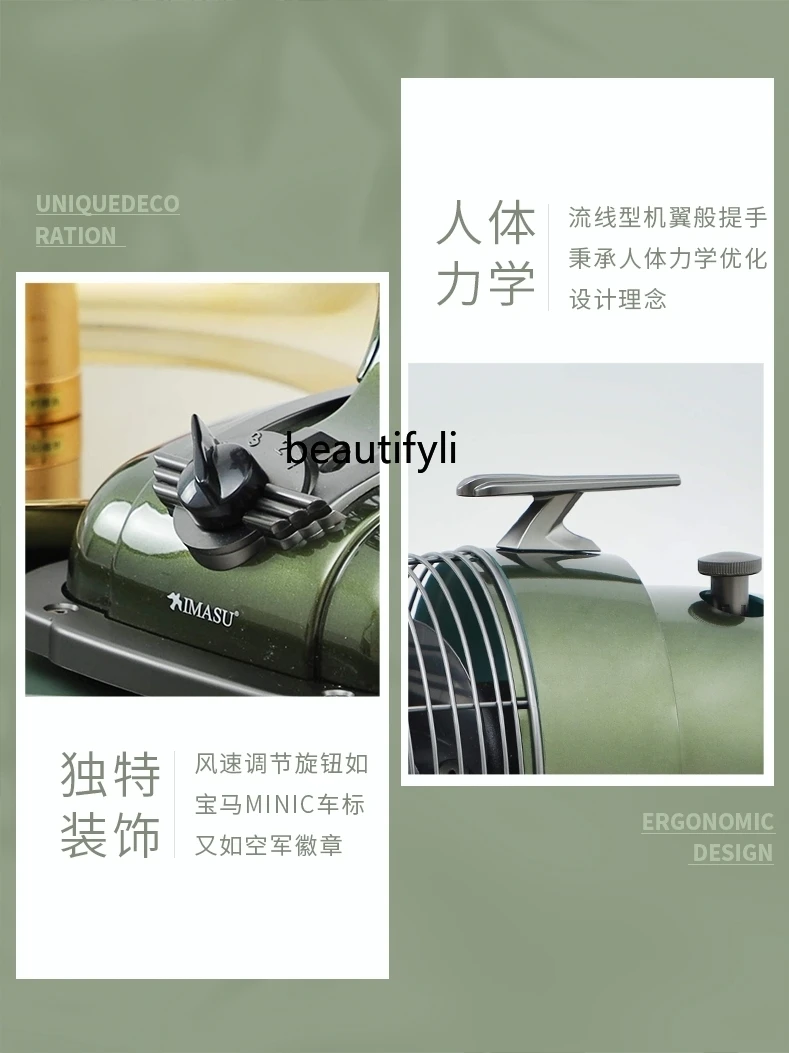 مروحة كهربائية كلاسيكية، مروحة توزيع الهواء المنزلية الصامتة لسطح المكتب، مروحة طاولة للحنين يهز الرأس