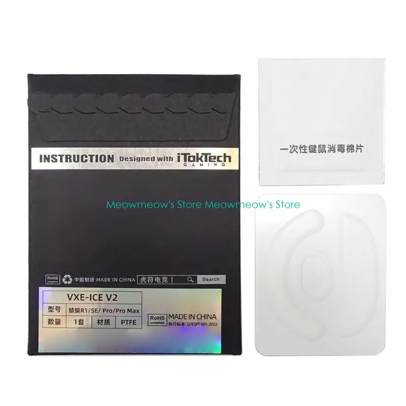 W91a esportstiger ice mouse feet sticks for vgn vxe mouse reveds regves