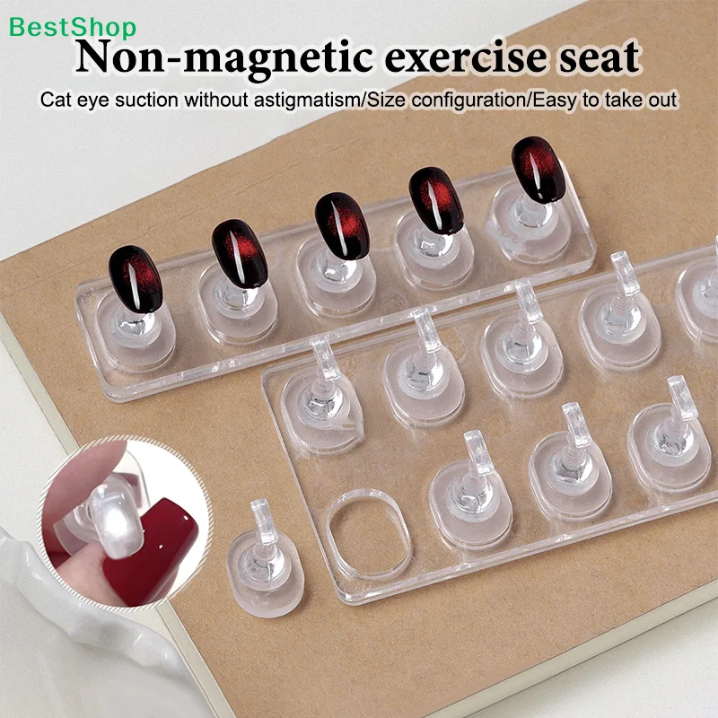 ♥ 아크릴 비자성 네일 연습 디스플레이 스탠드 |   캣아이 젤 폴리쉬 매니큐어 연습용 투명 흡착컵 홀더