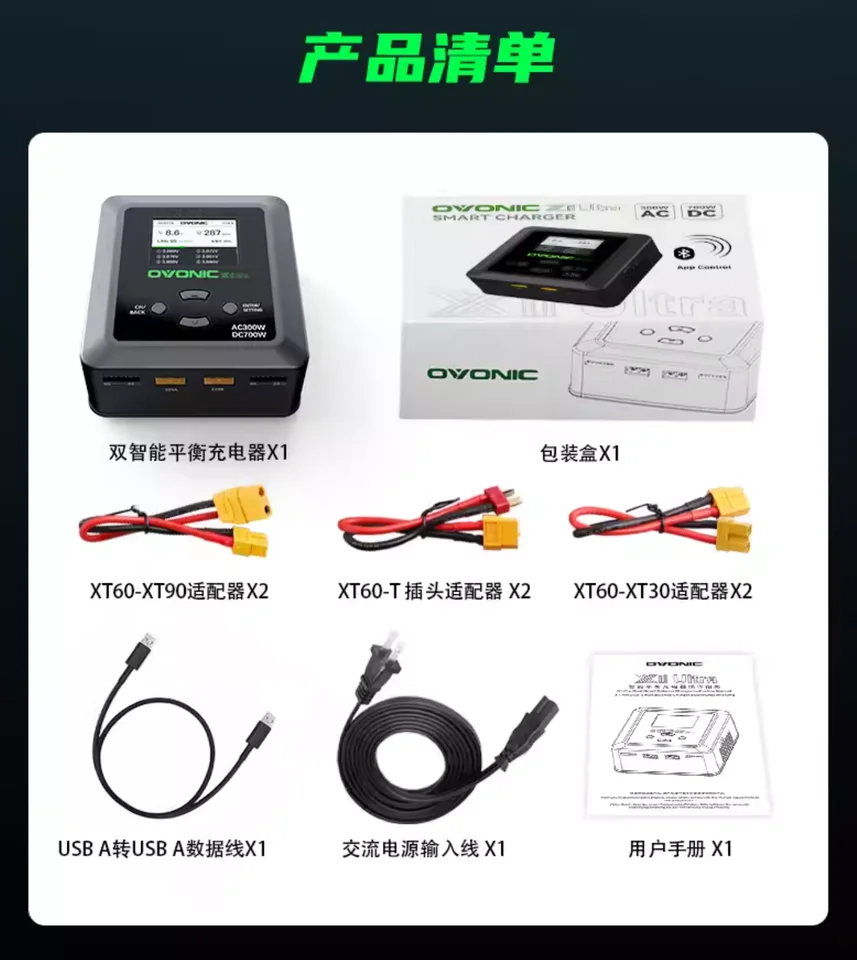 OVONIC Mate1 RC Akku Ladegerät 100W 10A Smart RC ladegerät mit XT60 Balance Ladegerät Kompatibel OVONIC Mate1 RC Akku Ladegerät 100W 10A Smart RC ladegerät mit XT60 Balance Ladegerät Kompatibel