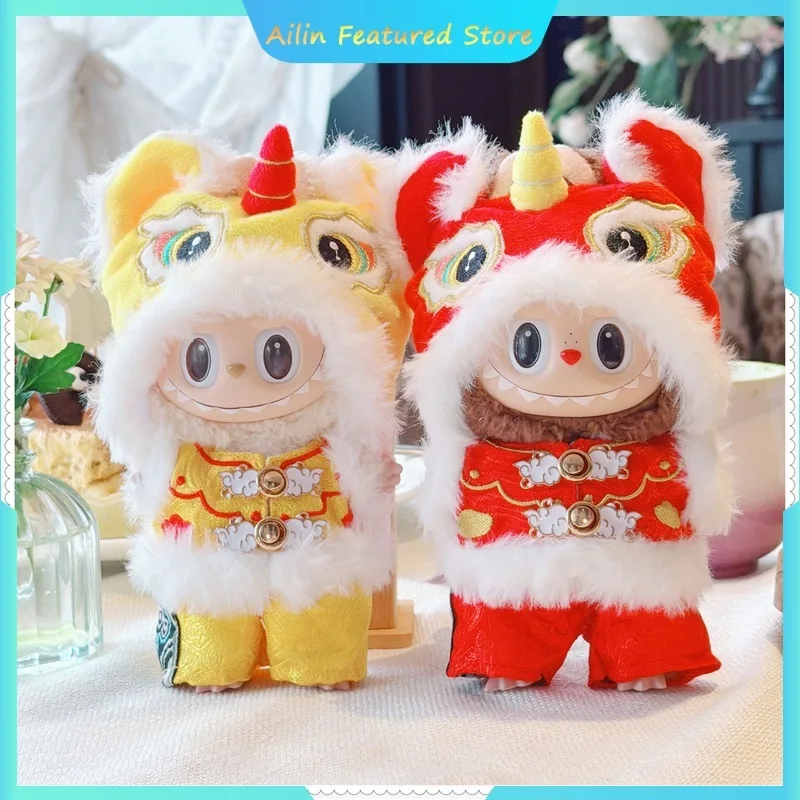 لملابس Labubu 17 سنتيمتر السنة الجديدة الأسد الميمون يجلب حسن الحظ مجموعة خلع الملابس اكسسوارات الملابس العصرية ولطيفة #1