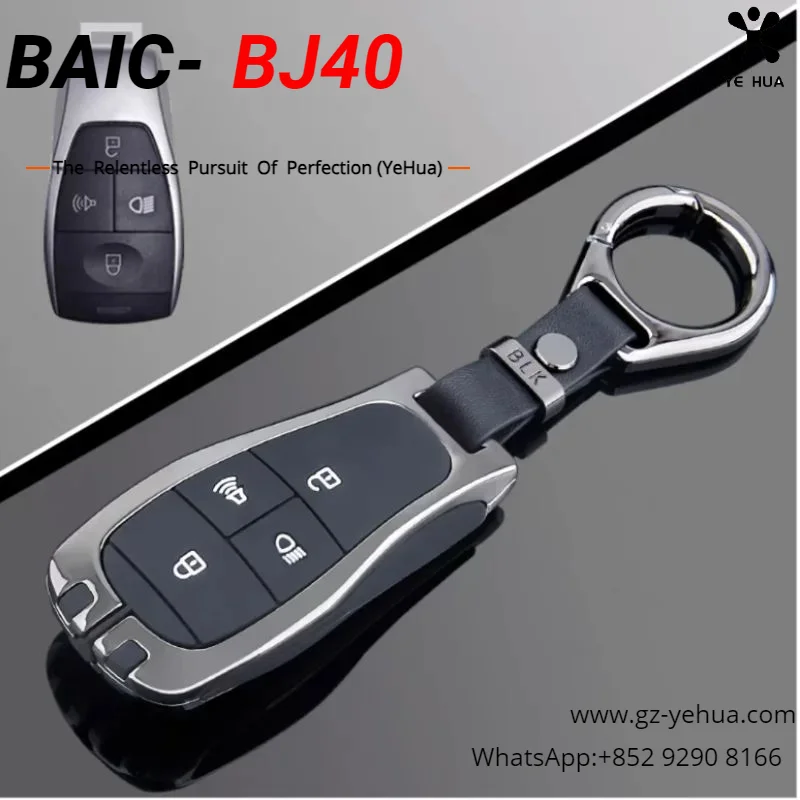 

For Baic Bj40 Key Cover Special BAIC Bj40 Case Off-Road Vehicle Key Cover