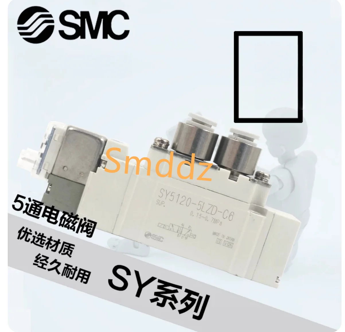 

1 шт., SY3220-5MZD-M5/SY3220-5MOZ-M5/SY3220-5LZD-C4/SY3220-5LZ-C4/SY3220-5LZE-C4/SY3220-5LOZ-C4/SY3220-5MOZ-C4