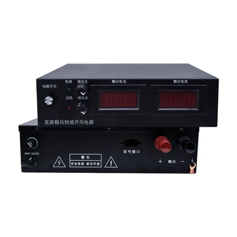 Adjustable regulated constant current switching power supply High power adjustable constant current power supply