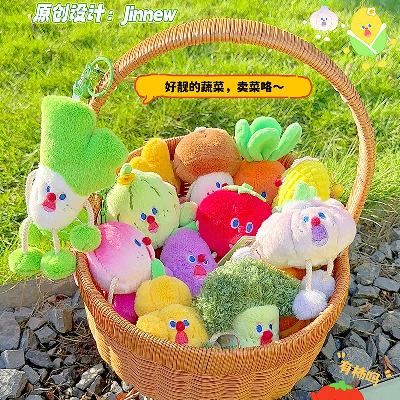 

New Shouting Vegetable Plush Keychain Hanger Creative Decompression Drawable plush bag pendant Creative decorate couple gift