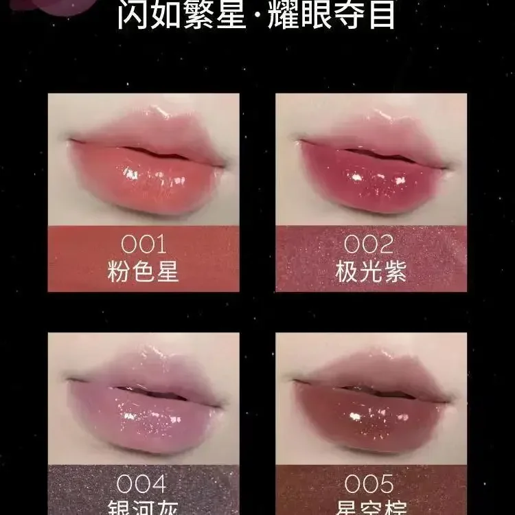 HYNTOOR Lip Glaze Fantasy Planet Milk Tea Color Lip Gloss exfoliates dead skin and fades lip lines