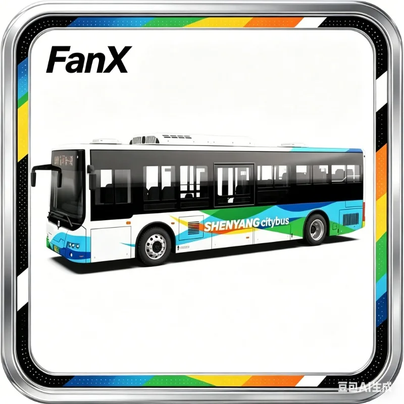 

Pre-sale FanX 2026 Beijing Model Exhibition HEC Show FanX 1:110 Scale Model of a Car by Shenyang CRRC Alloy Casting Boy's gift