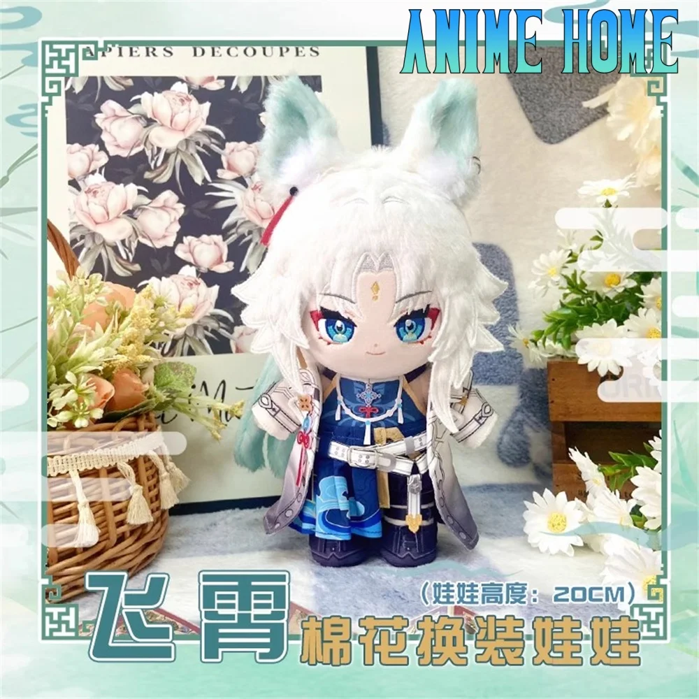 

Plushie Game Honkai: Star Rail Feixiao 20cm Doll Toy Body Clothes Costume Dress Up Cosplay Kids Gift Cute MK