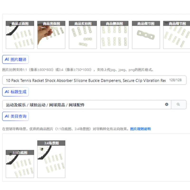 

10 упаковок теннисных ракеток, амортизатор, силиконовые демпферы с пряжкой, безопасный зажим, редуктор вибрации для ракетки 16x19 18x20 струнных кроватей