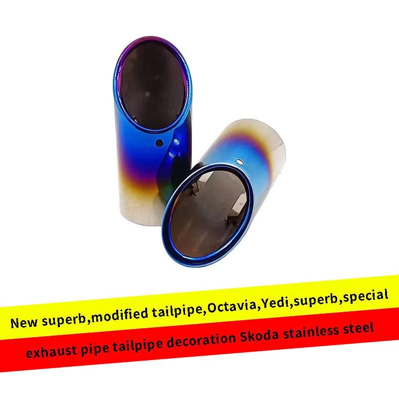 

For Skoda New SUPERB, YETI, Octavia,Rapid modified tailpipe exhaust pipe tailpipe decoration stainless steel