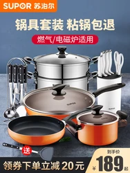 Non-Stick Cooker Set Three-Piece Wok Collection Household Combination Full Set Kitchen Wok Induction Cooker Gas Stove