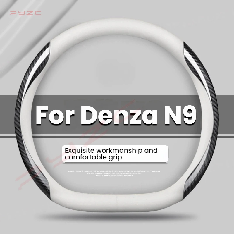 For Denza N9 Car St…