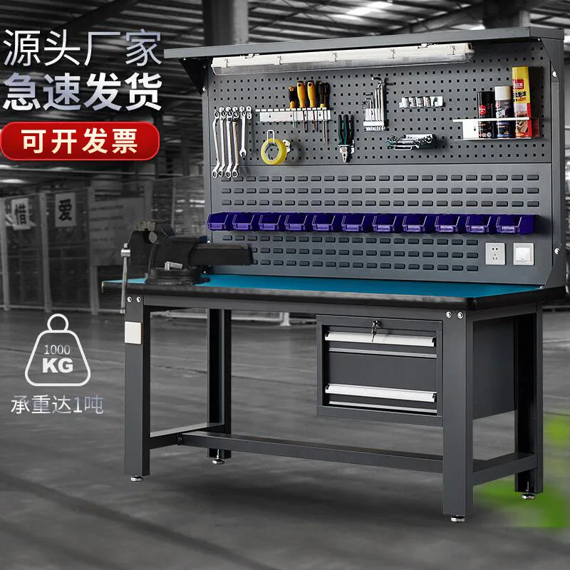 *Anti-static workbench Assembly line Industrial maintenance console Inspection table with drawers Heavy-duty fitter workbench