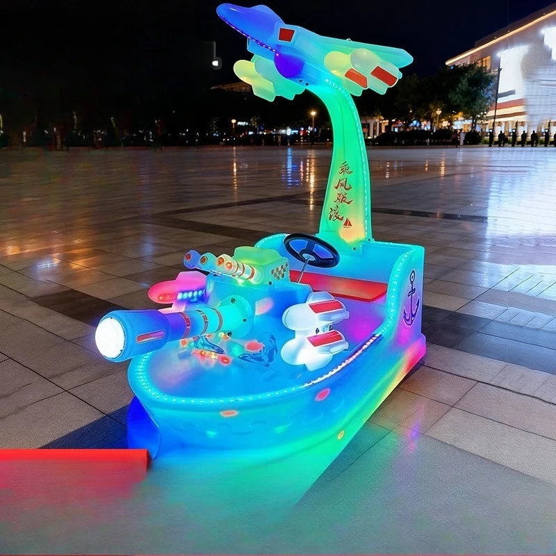 Outdoor stall cannon car children's electric amusement square park luminous parent-child bumper car battery toy