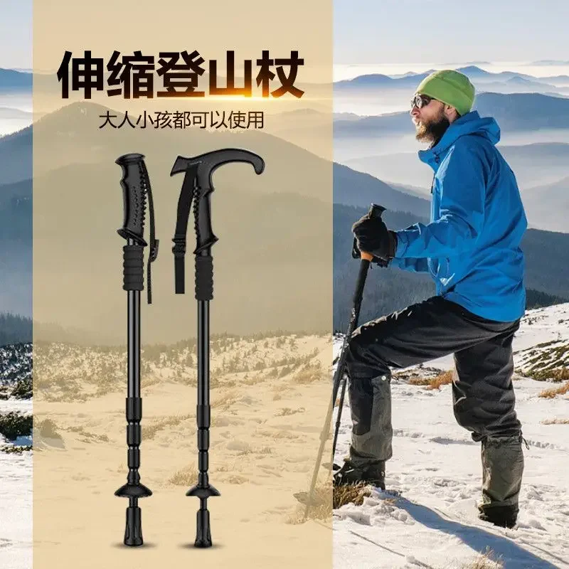 A Must-have Artifact for Mountain Climbing, Retractable Hiking Sticks, Outdoor Hiking Professional-grade Tourist Climbing Sticks