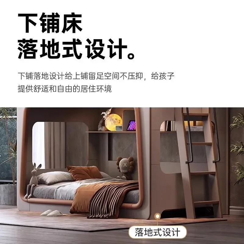 Solid Wood Space Capsule Children Bunk Bed Mother Child Same Width High Low Bed for Small Apartment Siblings