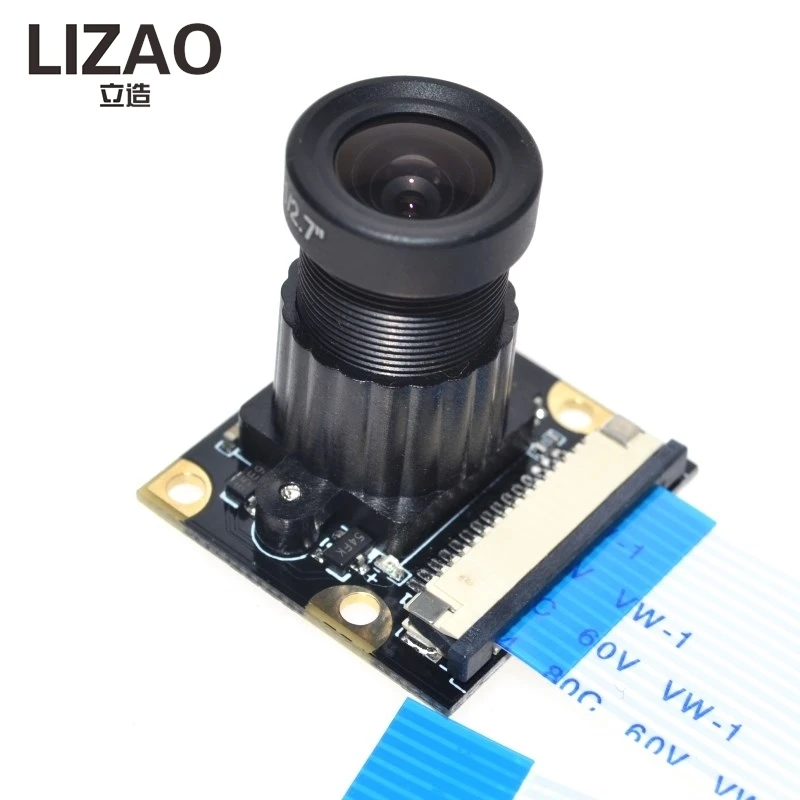 LIZAO 5MP Night Vision Camera Module, Adjustable Focus Webcam for Raspberry Pi 2/3 Model B with Free 50 FFC Cable