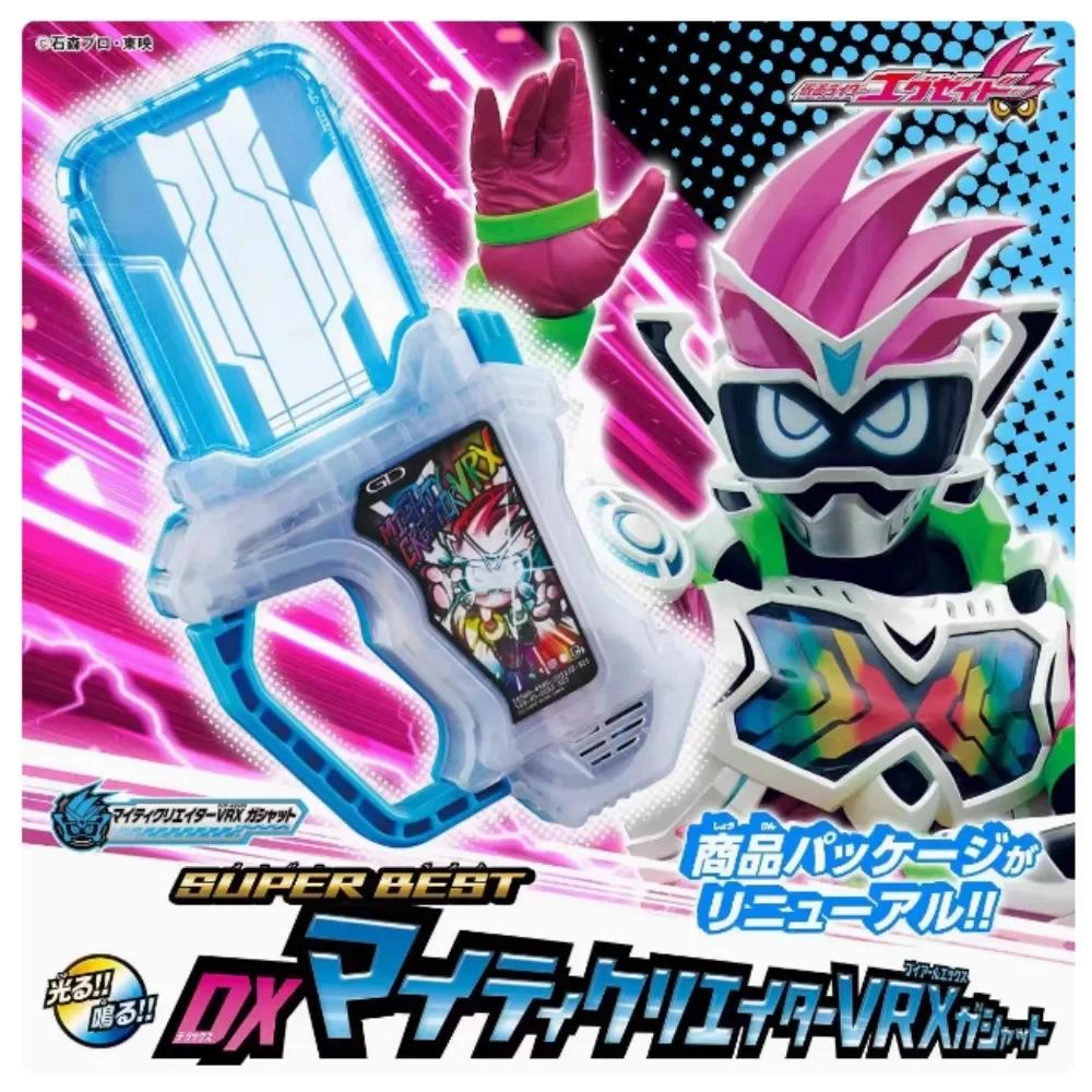 Bandai SUPER BEST DX Kamen Rider EXAID VR Extraordinary Creator VRX Replay Cassette