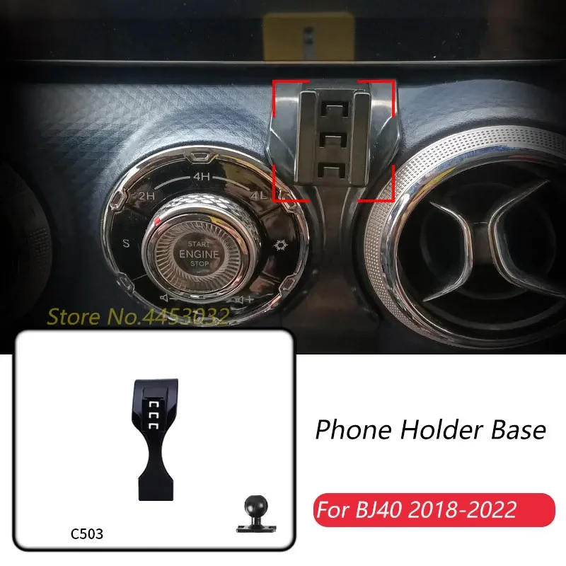 Car Phone Holder Base Only For Beijing BAIC BJ40 2018-2022 Fixed Air Outlet Bracket Base Accessories Ball Diameter 17mm