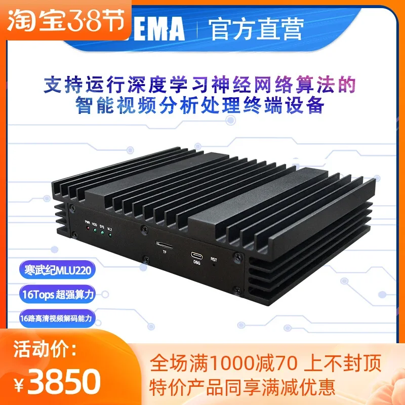 Decodifica MLU220 Encodifica 16 canali e smart box 8 canali 1080p30fps ivp02d