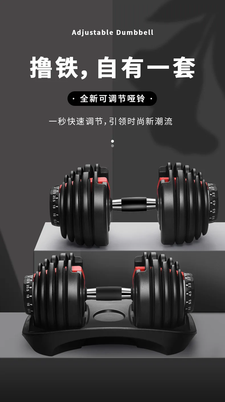 Adjustable Dumbbells 15 Gears Men's Dumbbells, Adjustable Dumbbells 24kg 52.5 lbs Quick Adjustable Dumbbells