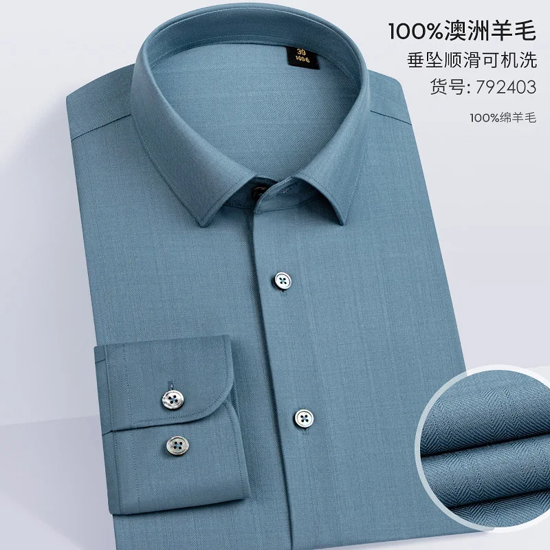 Wool Long-sleeved Shirt Autumn Winter High Quality  Business Men's Thickened Machine Washable Shirt