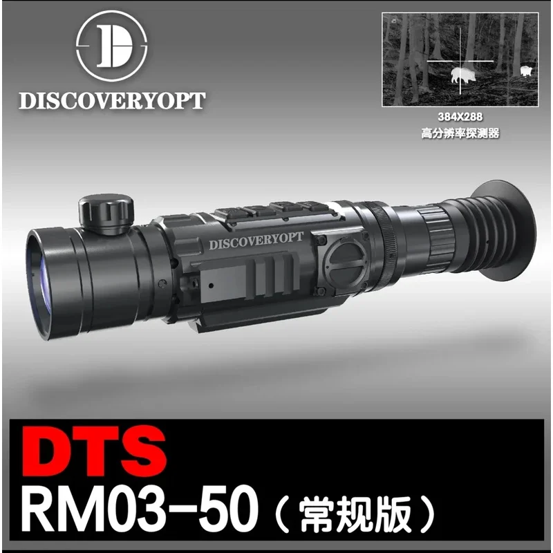 Aiming Rm03-35 Adjustable Infrared Thermal Imaging Monocular Telescope Discoverer