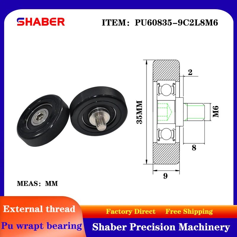 【SHABER】supply external screw thread polyurethane formed bearing PU60835-9C2L8M6 glue coated bearing With threaded guide wheel