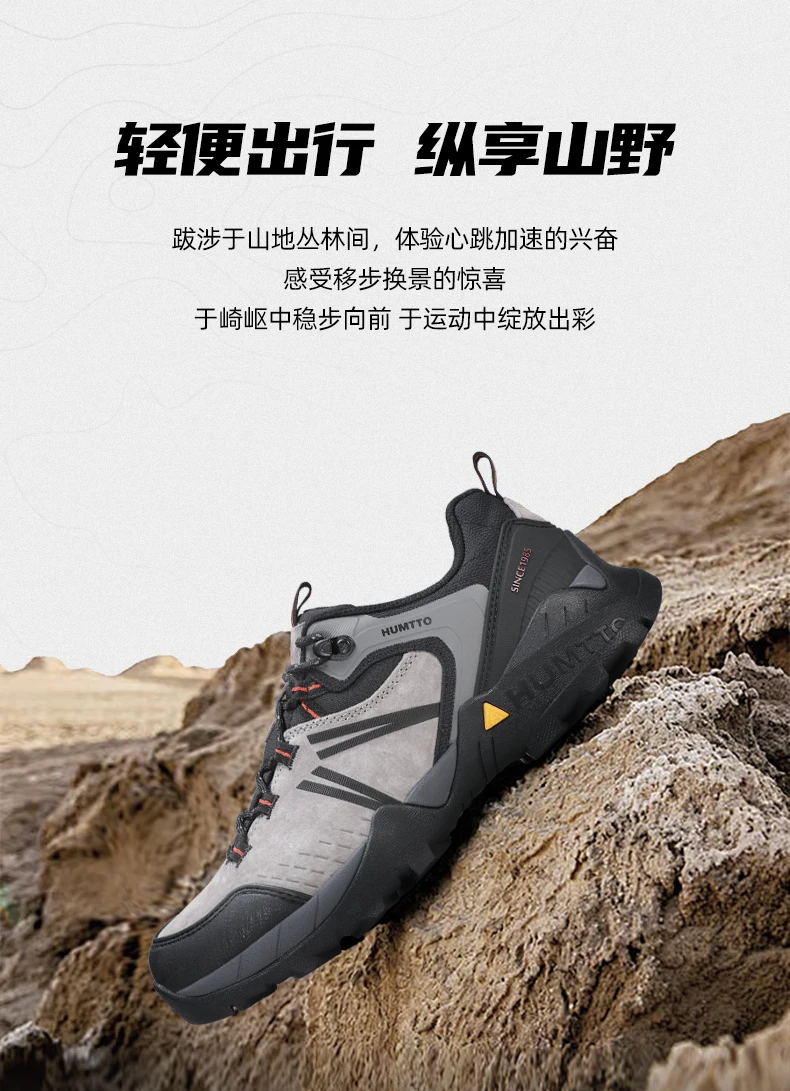 Botas tácticas senderismo trekking cuero impermeables – HUMTTO - imagen 5