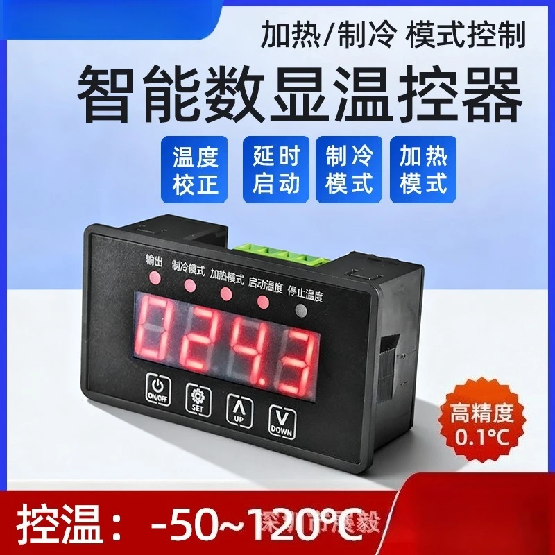 ZY-5010 Intelligent Thermostat High Precision Digital Temperature Controller Cooling and Heating Dual Mode Adjustable