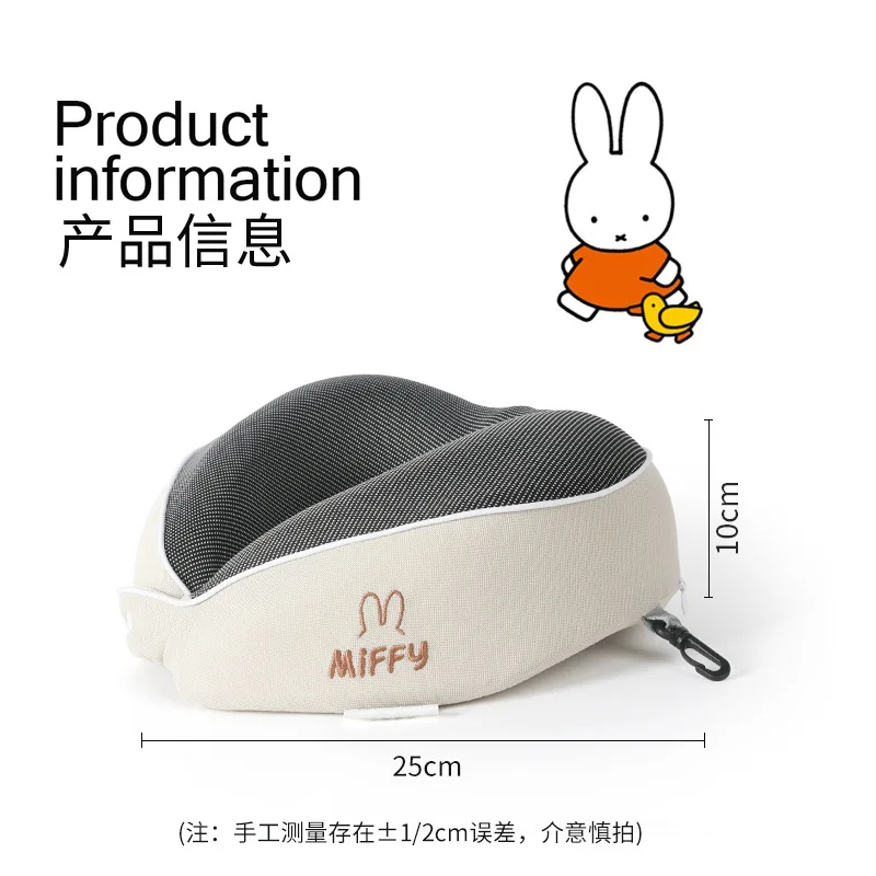 Miffy U-shaped Pillow Travel Sleep Aircraft Neck Pillow Long-distance High-speed Rail Car Riding Artifact Neck Memory Pillow