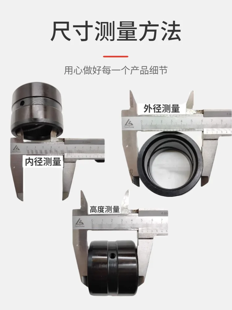 Excavator Bushing for Kubota U15 U17 U20 U25 151 155 161 163 Mini XCGM BOBCA/T Bucket Shaft Pin Yanma 17sunward Digger Sleeve