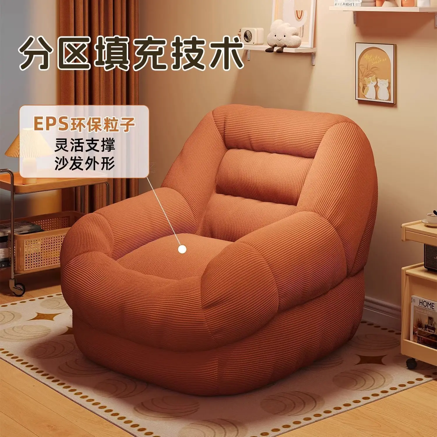Lazy Living Room Sofa Single Comfortable Tatami Chair Lounger Balcony Leisure Recliner with Footstool Living Room Furniture