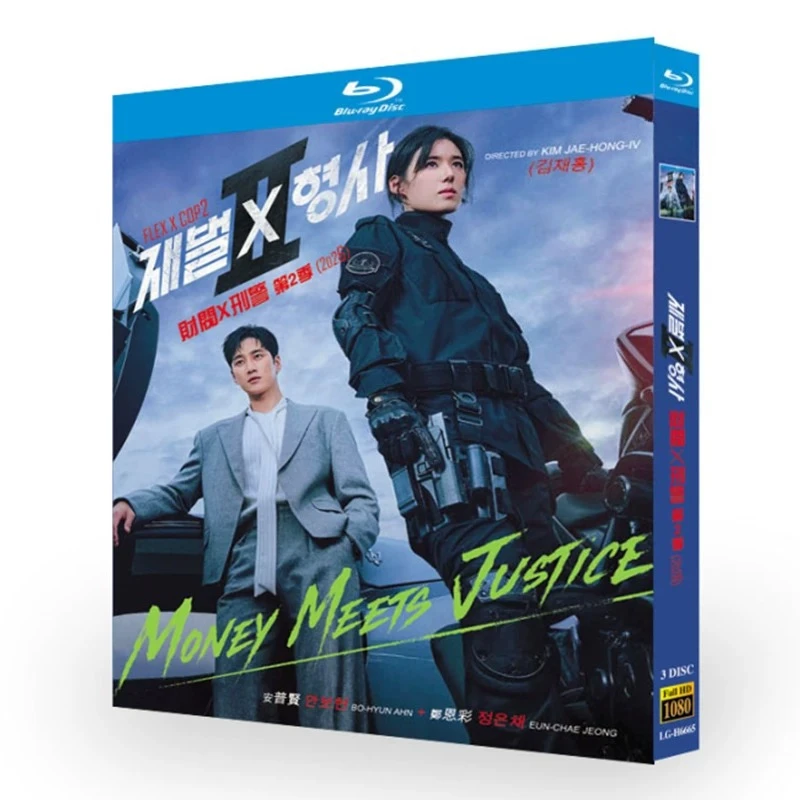 Ultra HD Blu-ray Korean Drama Flex X Cop Season 2 + Bonus Footage, BD Disc Box Set