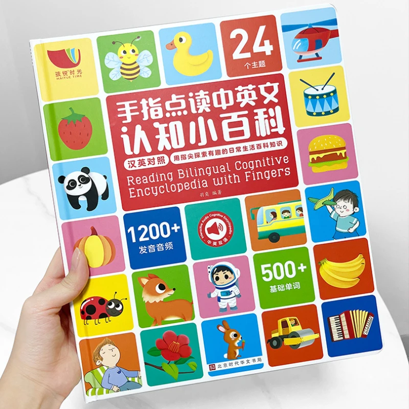 Imagem -02 - Chinês e Inglês Cognitive Puzzle Livro Áudio Livro do Bebê Leitura dos Dedos Pré-escolar Aprendizagem Iluminação