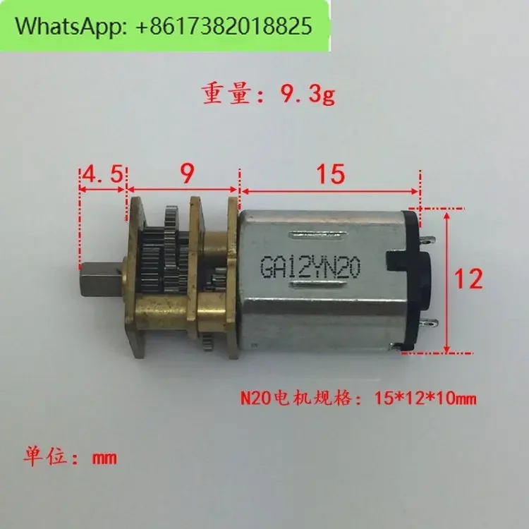 All-metal N20 geared motor, robot/smart car/electronic door lock motor 3 volts 20 rpm