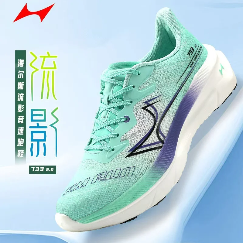 

Health 733S Streaming Shadow Running Shoes Men's and Women's Marathon Training Track Racing Sneakers Carbon Plate Sneakers