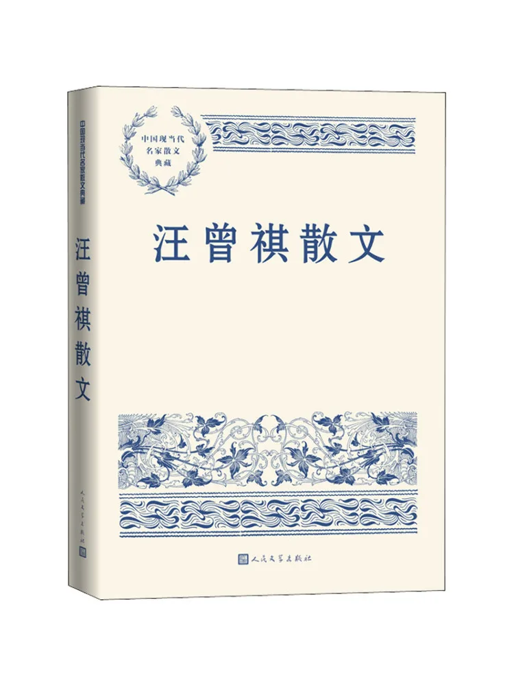 

Book-Winshare Wang Zengqi's Prose