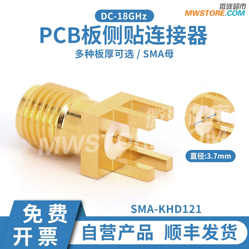 

SMA-KHD121 Female Connector Offset Clamp Side Mount Connector, DC-18Gz, PCB Board of Various Thicknesses